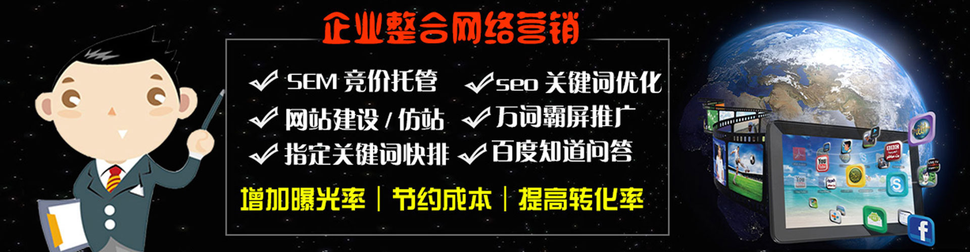 二道江信息流优化