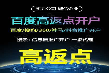渠道开户返点案例：从零到一的突破